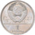 Rusia, Rouble, 1979, Saint Petersburg, Cobre - níquel - cinc, EBC, KM:165