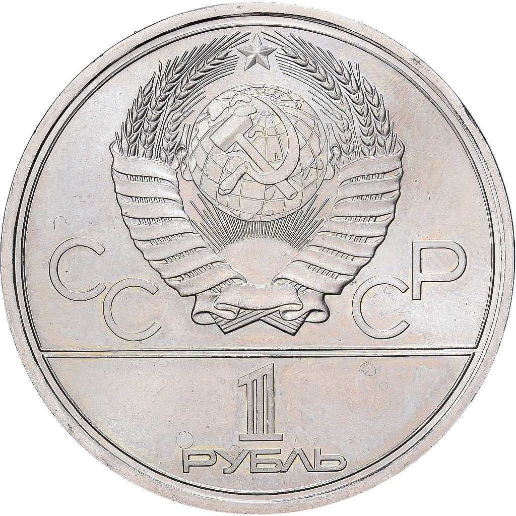 Russie, Rouble, 1978, Saint-Pétersbourg, Cuivre-Nickel-Zinc (Maillechort)