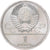 Rusia, Rouble, 1978, Saint Petersburg, Cobre - níquel - cinc, MBC+, KM:153.1