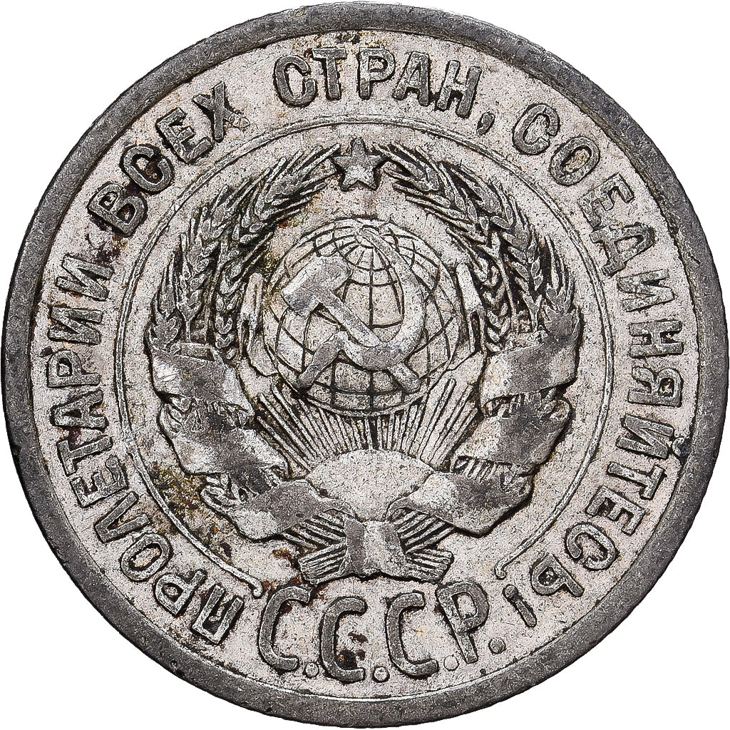 Russia, Soviet Union, 20 Kopeks, 1925, EF(40-45), Srebro, KM:88