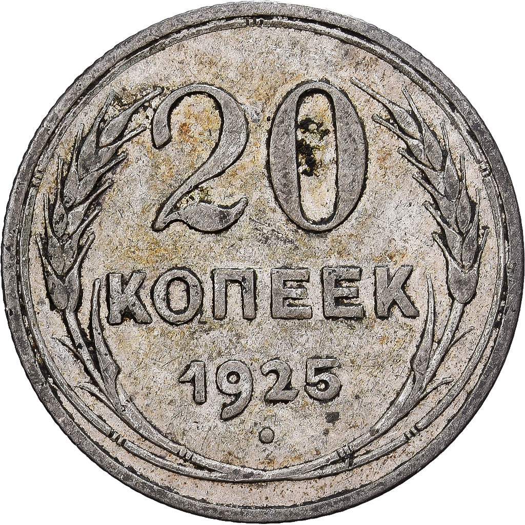 Russia, Soviet Union, 20 Kopeks, 1925, EF(40-45), Srebro, KM:88