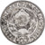 Rusia, Soviet Union, 15 Kopeks, 1925, Plata, MBC, KM:87