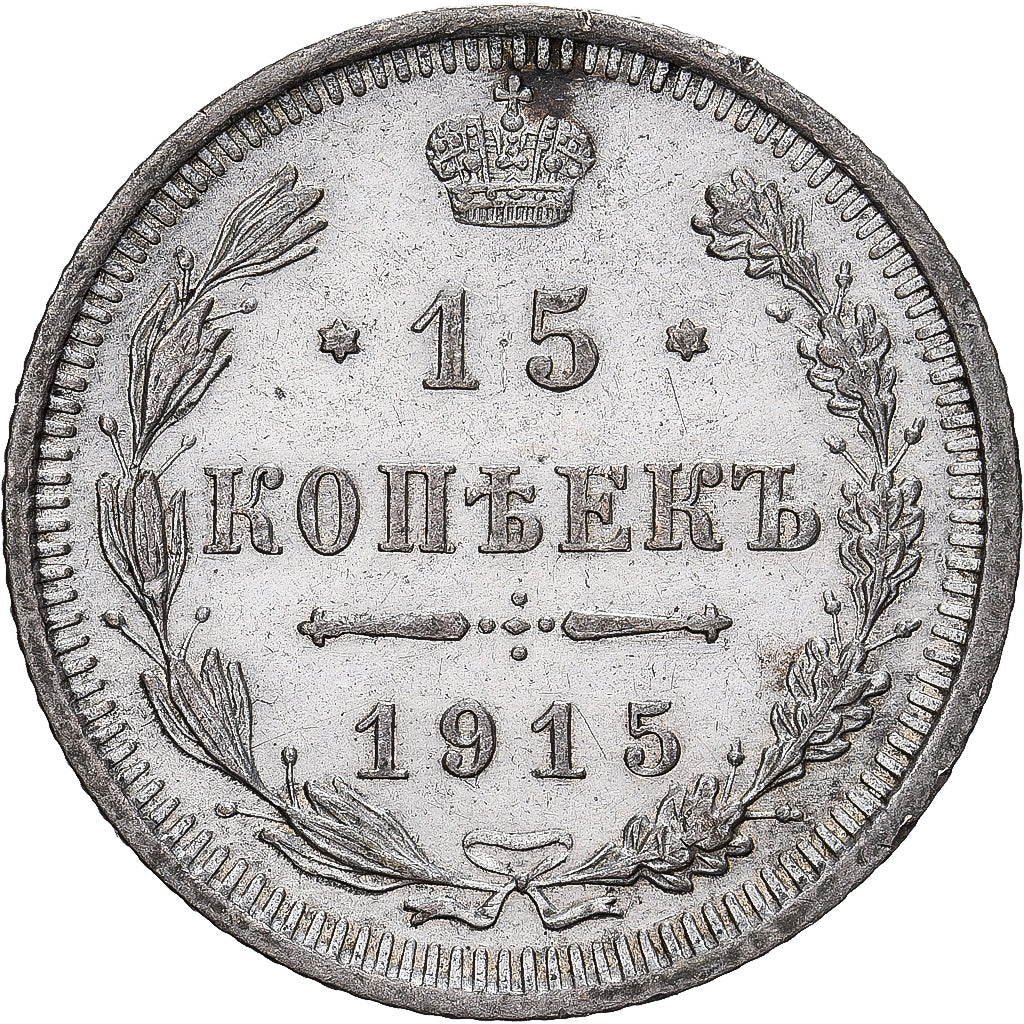 Rusland, Nicholas II, 15 Kopeks, 1915, Petrograd, Zilver, ZF, KM:21a.3