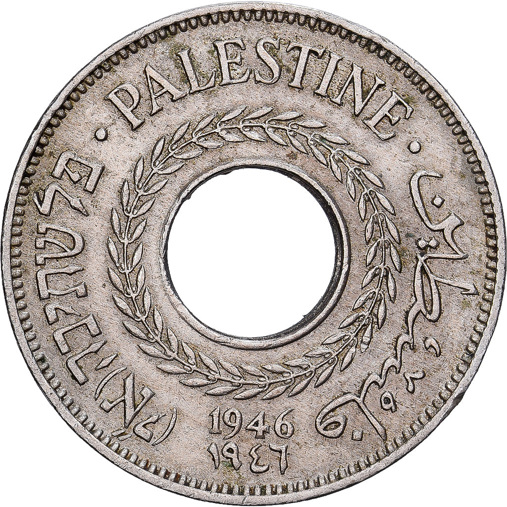 Palestina, PALESTINE, 5 Mils, 1946, Cupro-nikkel, ZF, KM:3