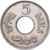 Palestine, PALESTINE, 5 Mils, 1946, Copper-nickel, EF(40-45), KM:3