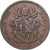 Papal States, Pius IX, 2 Baiocchi, 1848, Rome, Copper, AU(50-53), KM:1344