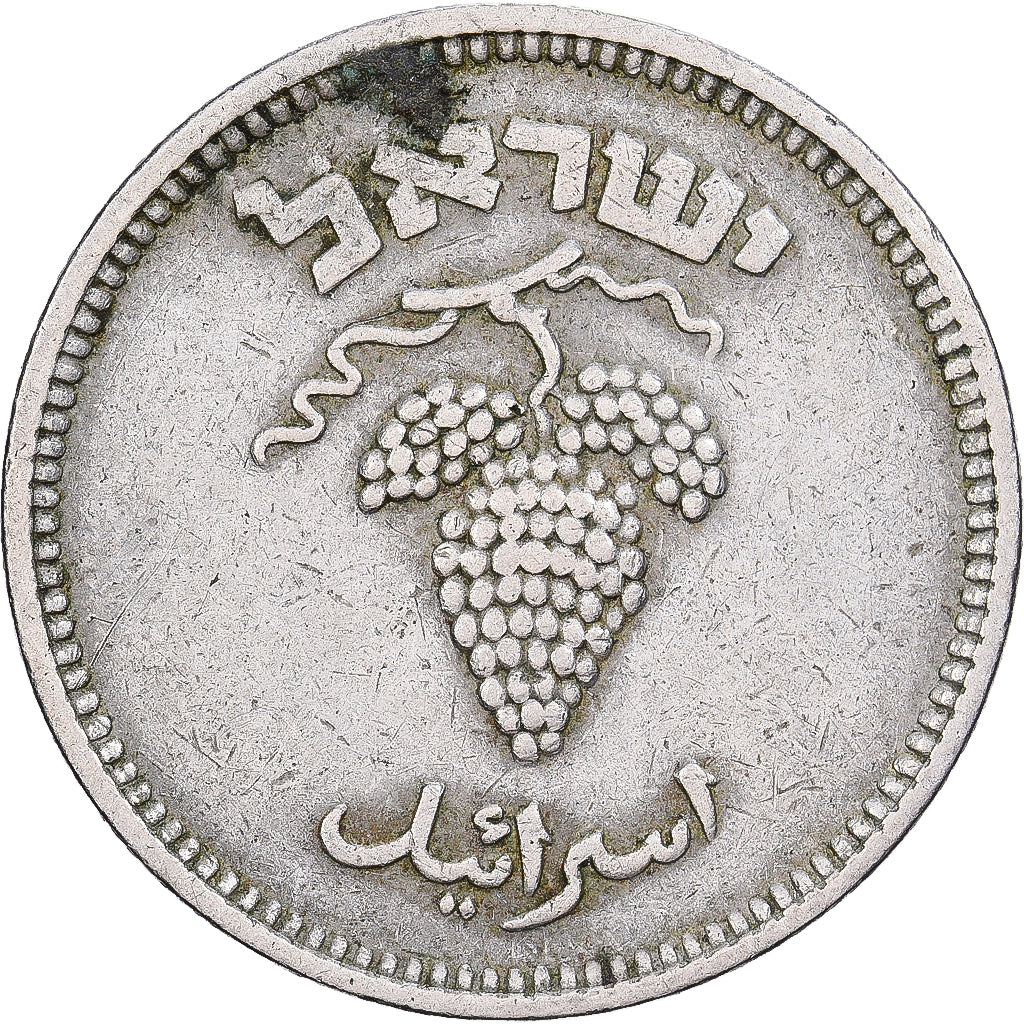 Israël, 25 Pruta, 1949, Cupro-nickel, TTB+, KM:12