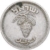 Israël, 25 Pruta, 1949, Cupro-nickel, TTB+, KM:12
