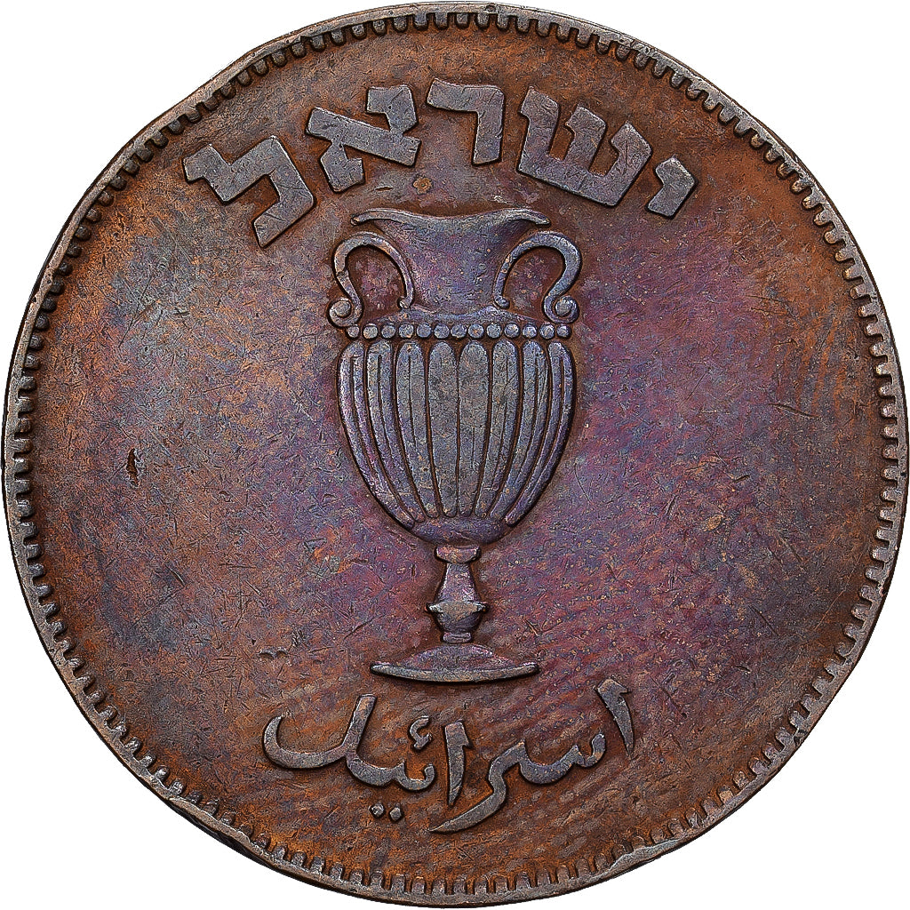 Israël, 10 Pruta, 5709 (1949), Bronze, TTB+, KM:11