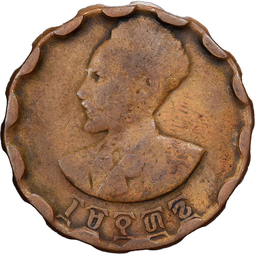 Etiopía, Haile Selassie I, 25 Cents, Haya Amist Santeem, 1944, Cobre, BC+