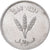 Israel, 250 Pruta, 1949, Heaton, Copper-nickel, AU(55-58), KM:15