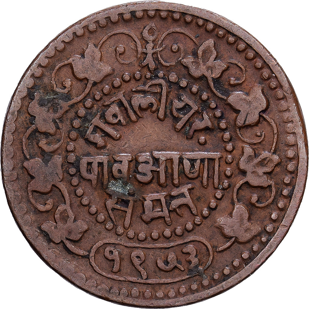 India-Británica, Princely state of Gwalior, Madho Rao, 1/4 Anna, 1896, Cobre