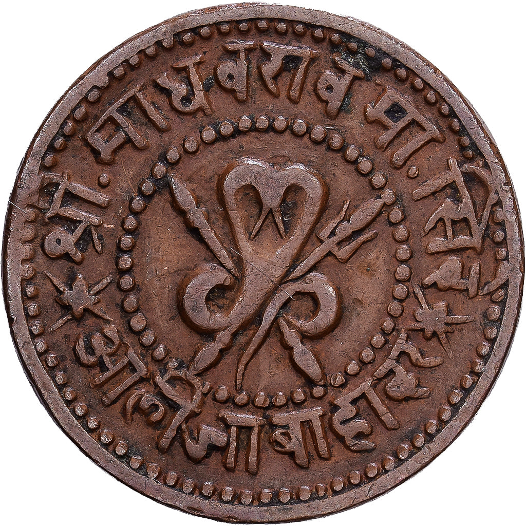 India-Británica, Princely state of Gwalior, Madho Rao, 1/4 Anna, 1896, Cobre