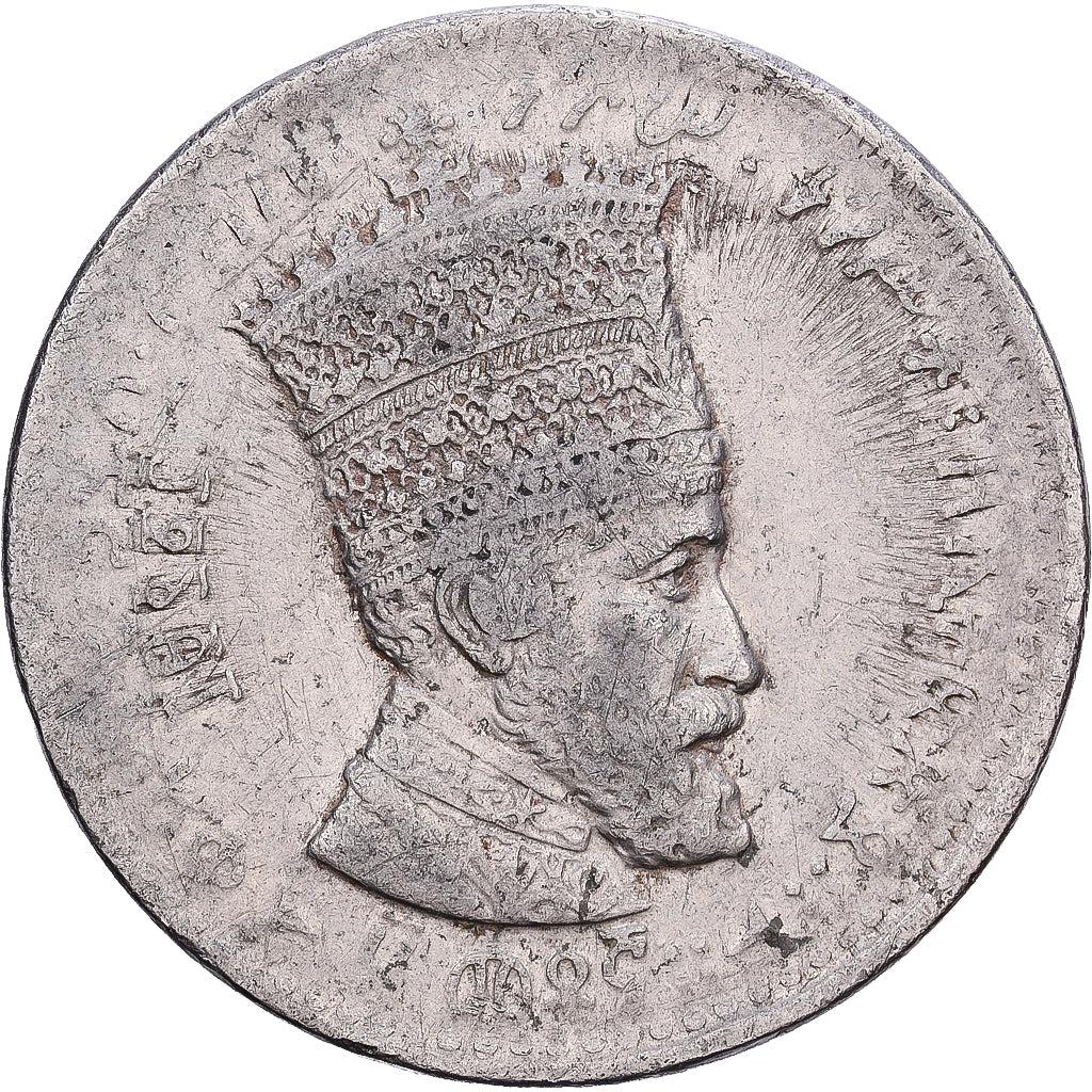 Etiopia, Haile Selassie I, 50 Matonas, 1931, Nichel, MB+, KM:31