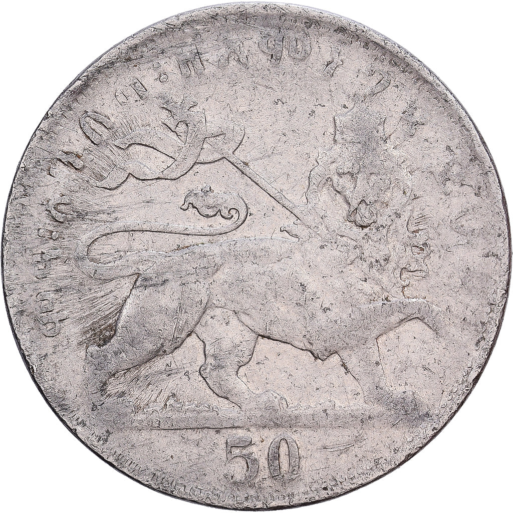 Etiopia, Haile Selassie I, 50 Matonas, 1931, Nichel, MB+, KM:31