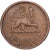 Etiopía, Haile Selassie I, 10 Cents, Assir Santeem, 1944, Cobre, MBC, KM:34