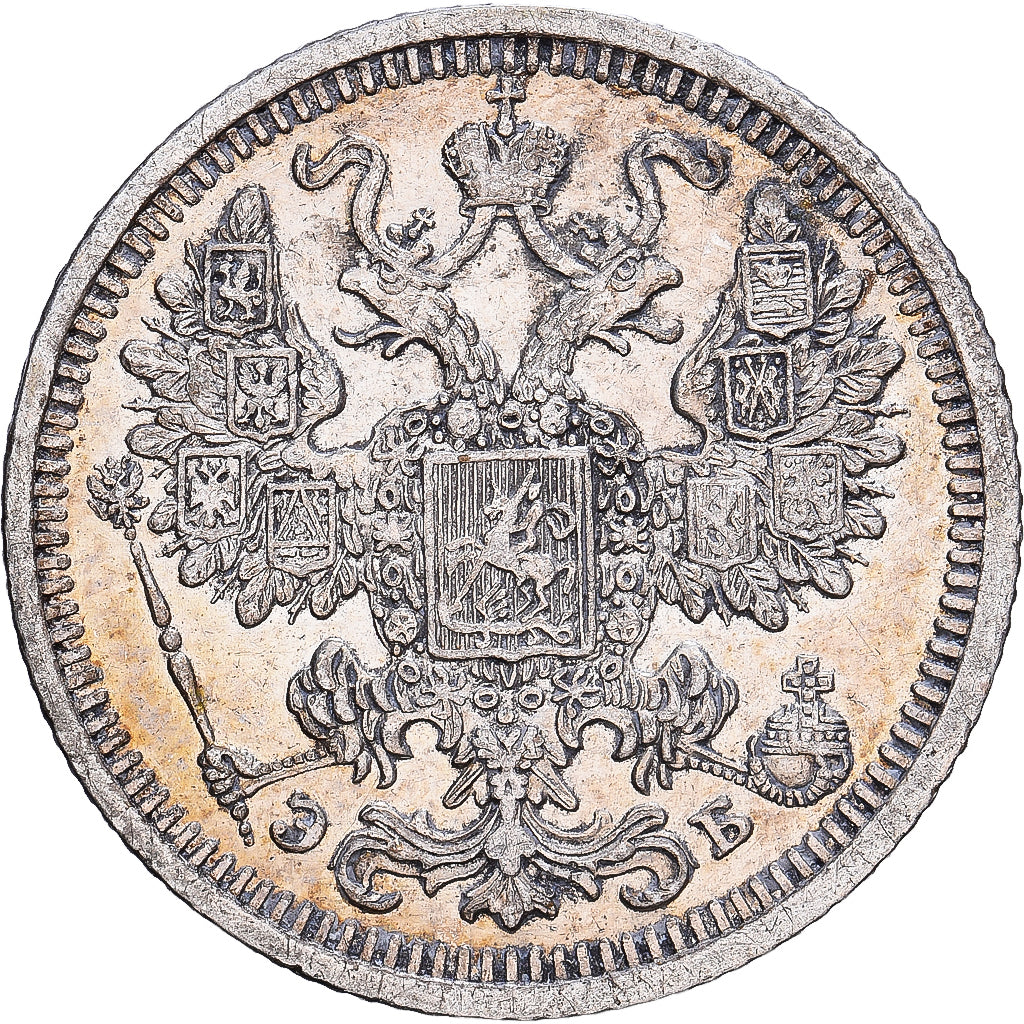 Russia, Nicholas II, 15 Kopeks, 1908, Saint Petersburg, Srebro, EF(40-45)