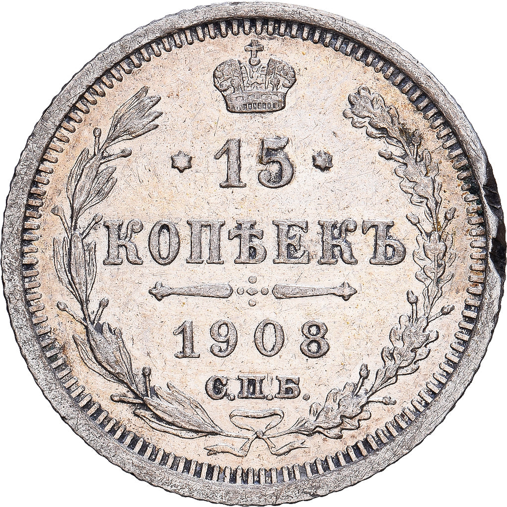 Russia, Nicholas II, 15 Kopeks, 1908, Saint Petersburg, Srebro, EF(40-45)