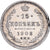Rusia, Nicholas II, 15 Kopeks, 1908, Saint Petersburg, Plata, MBC, KM:21a.2
