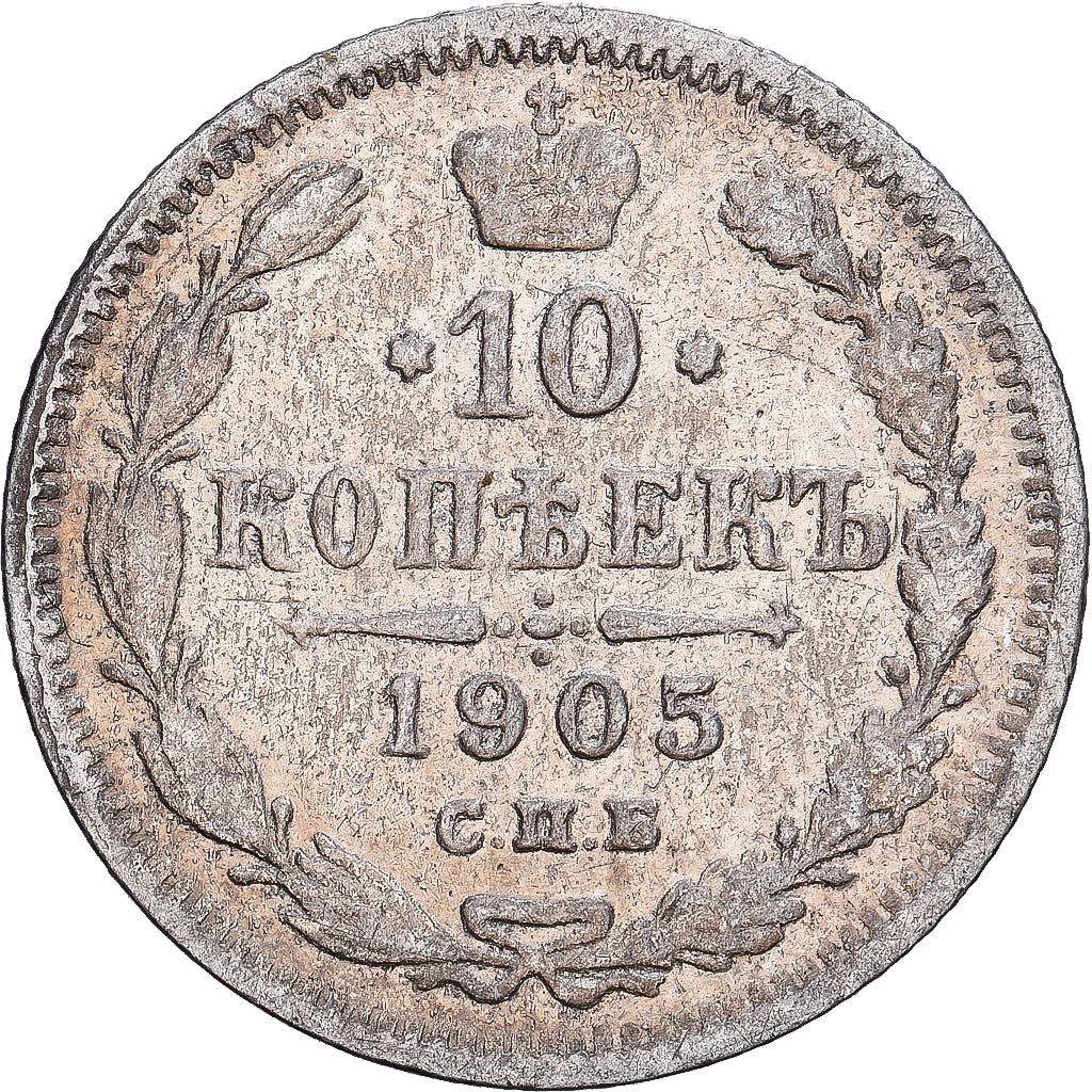 Russie, Nicholas II, 10 Kopeks, 1905, Saint-Pétersbourg, Argent, TB+, KM:20a.2