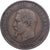 France, Napoleon III, 10 Centimes, 1855, Lyon, chien, Bronze, AU(50-53)