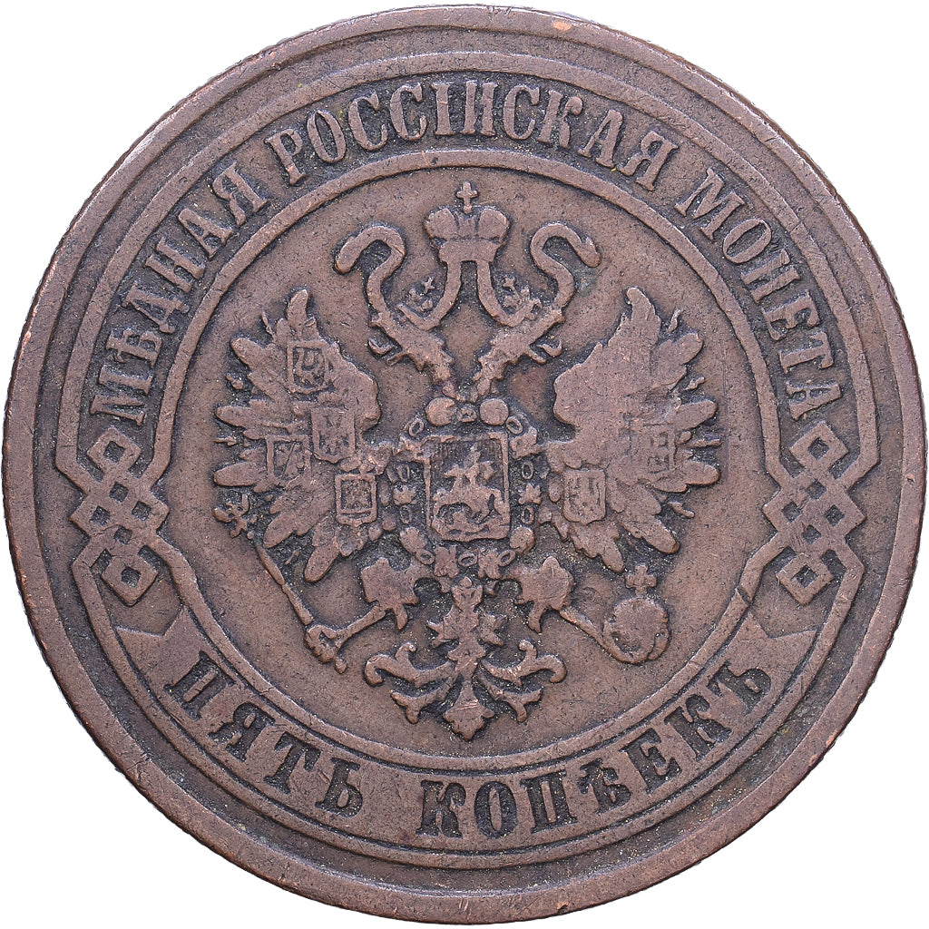 Rusia, Alexander II, 5 Kopeks, 1873, Ekaterinbourg, Cobre, BC+, KM:12.1
