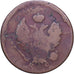 Russia, Alexander I, 2 Kopeks, 1819, Ekaterinbourg, Frappe décentrée, Rame