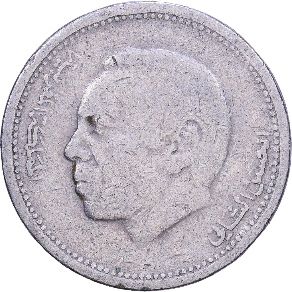 Morocco, al-Hassan II, 1/2 Dirham, 1987/AH1407, Paris, Copper-nickel, VF(30-35)
