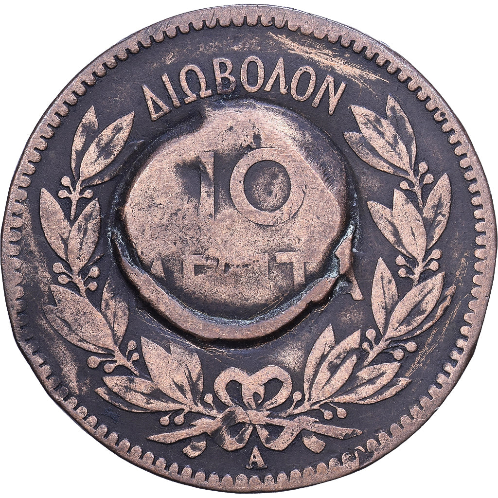 Greece, George I, 10 Lepta, 1882, Paris, Copper, F(12-15), KM:55