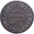 France, 5 Centimes, Dupré, AN 7, Strasbourg, Cuivre, TB, Gadoury:126