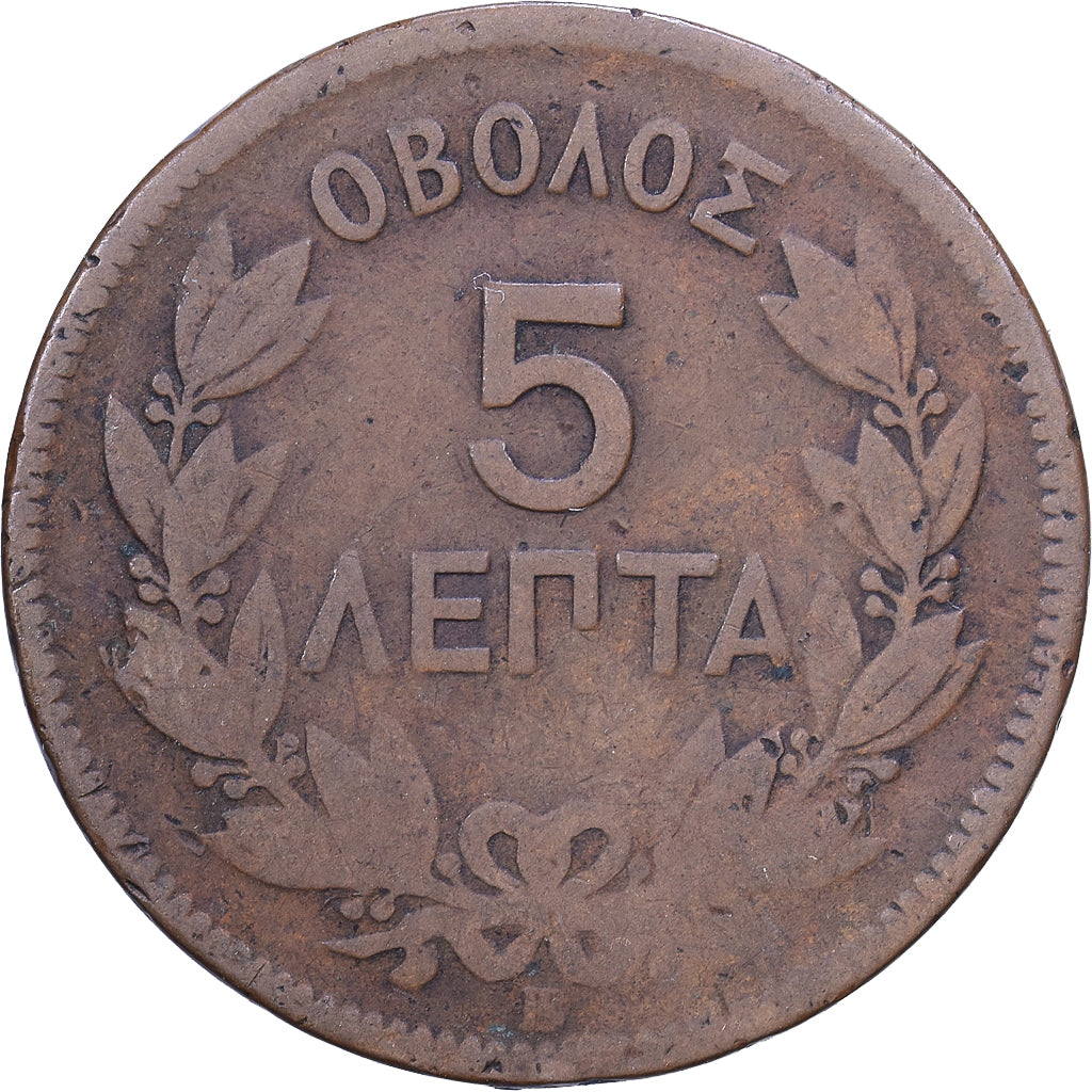 Grèce, George I, 5 Lepta, 1869, Strassburg, Cuivre, TB, KM:42