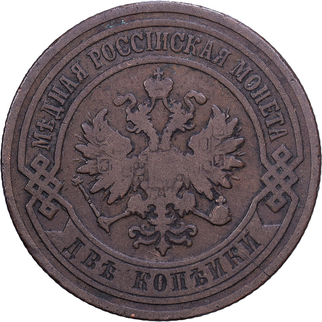 Rusland, Nicholas II, 2 Kopeks, 1903, Saint Petersburg, Koper, FR+, KM:9.2