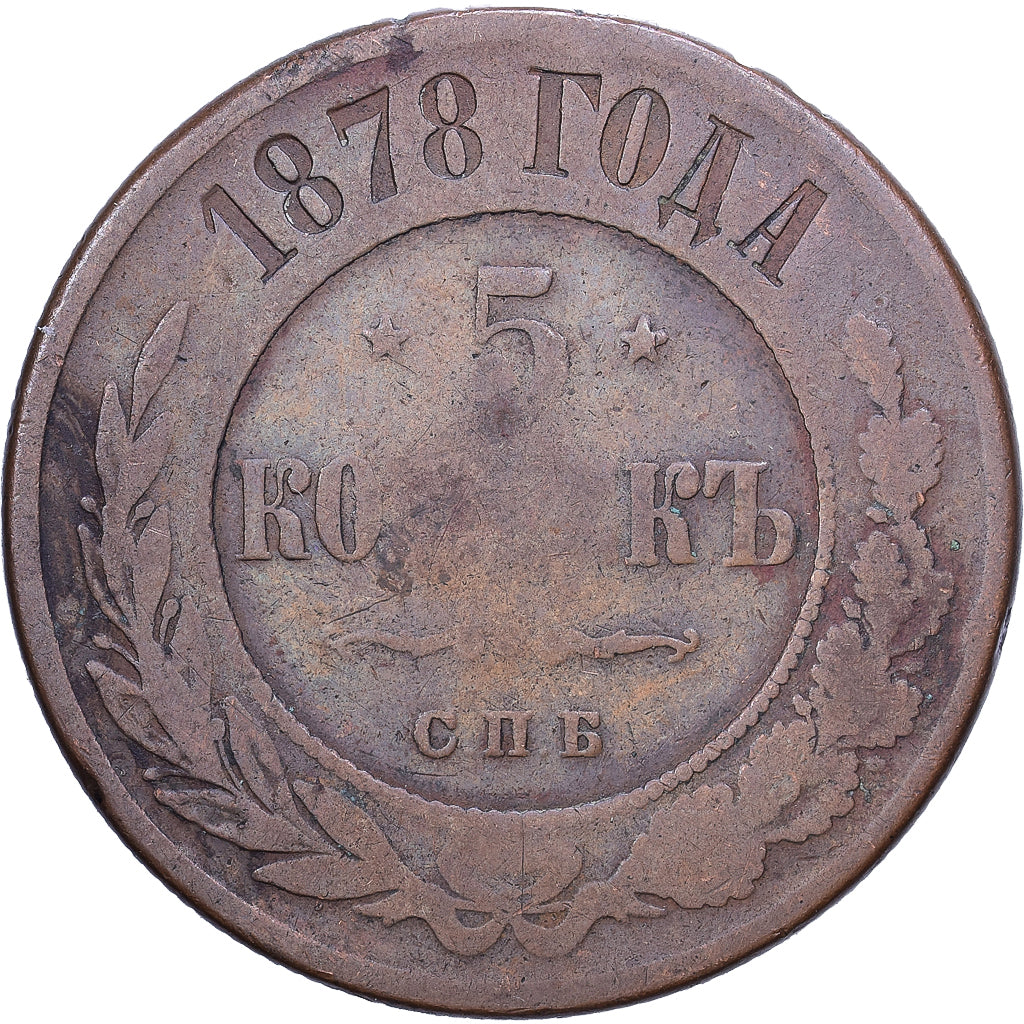 Russland, Nicholas II, 5 Kopeks, 1878, Saint Petersburg, Kupfer, S+, KM:12.2