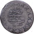 Ottoman Empire, Abdul Mejid, 20 Para, AH 1256 (1840), Constantinople, Miedź