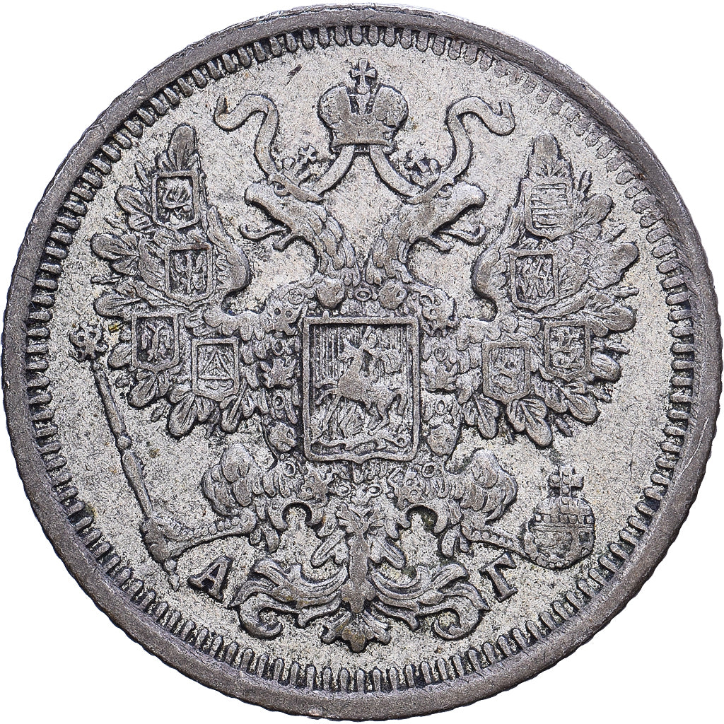 Russia, Nicholas II, 15 Kopeks, 1899, Saint Petersburg, Srebro, EF(40-45)