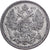 Russia, Nicholas II, 15 Kopeks, 1899, Saint Petersburg, Silver, EF(40-45)