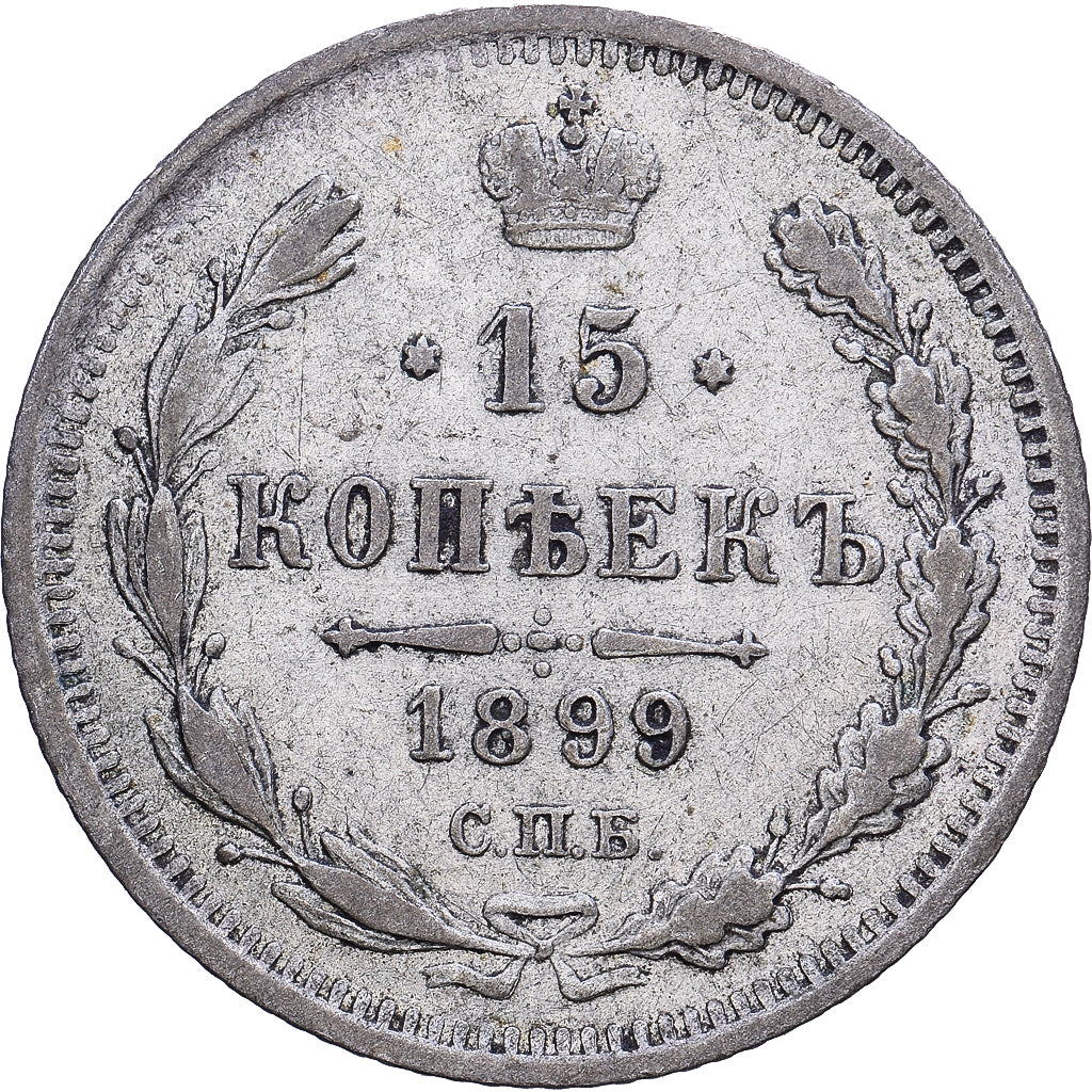 Russia, Nicholas II, 15 Kopeks, 1899, Saint Petersburg, Srebro, EF(40-45)