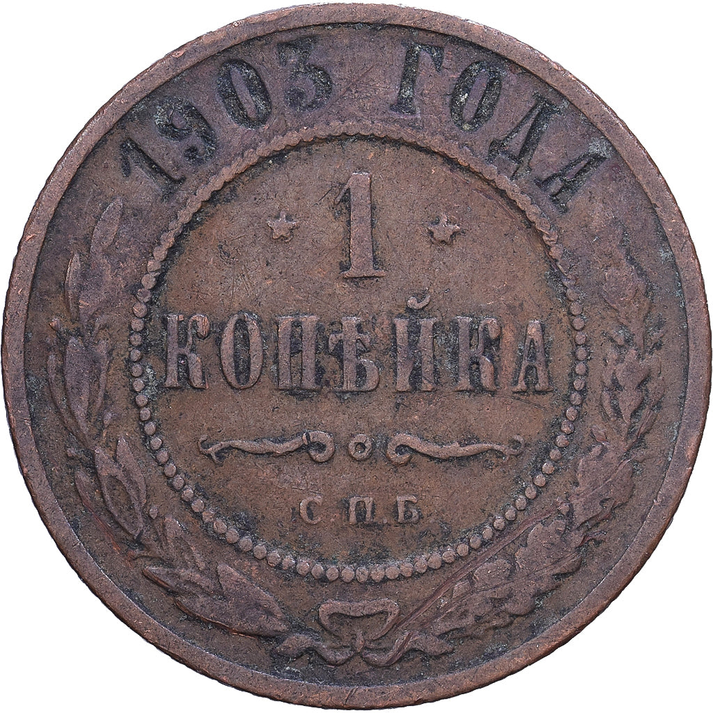 Rusland, Nicholas II, Kopek, 1903, Saint Petersburg, Koper, FR+, KM:9.2