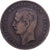 Griekenland, George I, 5 Lepta, 1882, Koper, FR, KM:54