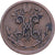 Rusland, Nicholas II, 1/2 Kopek, 1909, Saint Petersburg, Koper, FR+, KM:48.1