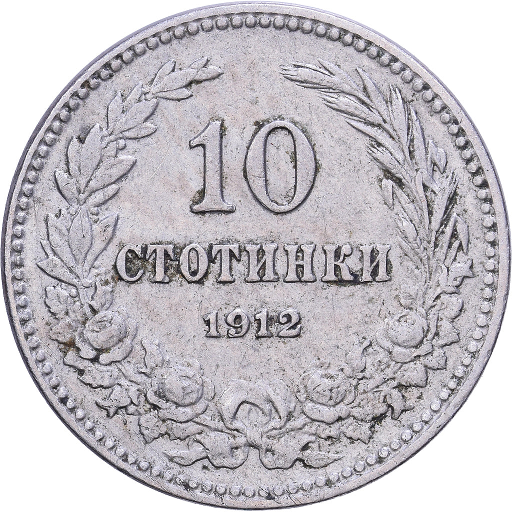 Bulgária, 10 Stotinki, 1912, Cobre-níquel, EF(40-45), KM:25