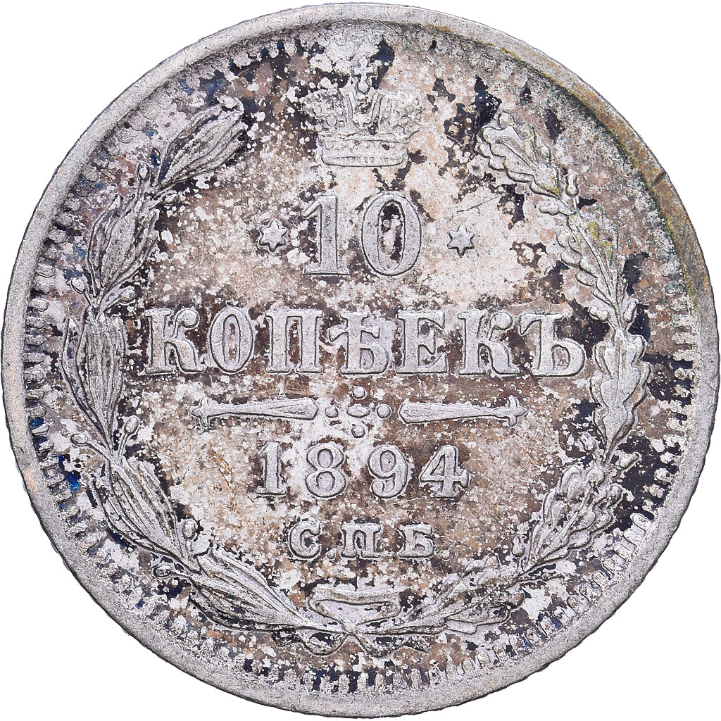 Russia, Alexander III, 10 Kopeks, 1894, Saint Petersburg, Srebro, VF(30-35)