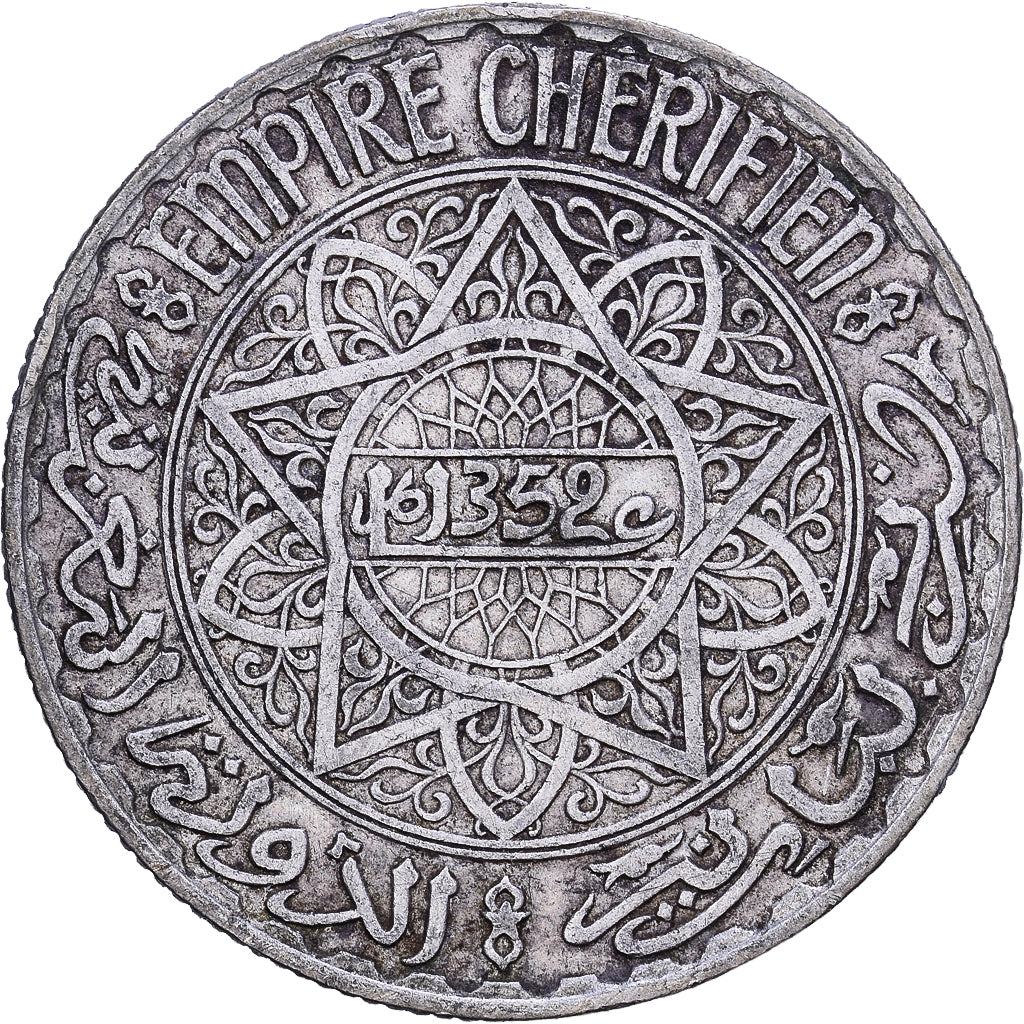 Maroko, Mohammed V, 10 Francs, AH 1352/1933, Paris, Srebro, EF(40-45)