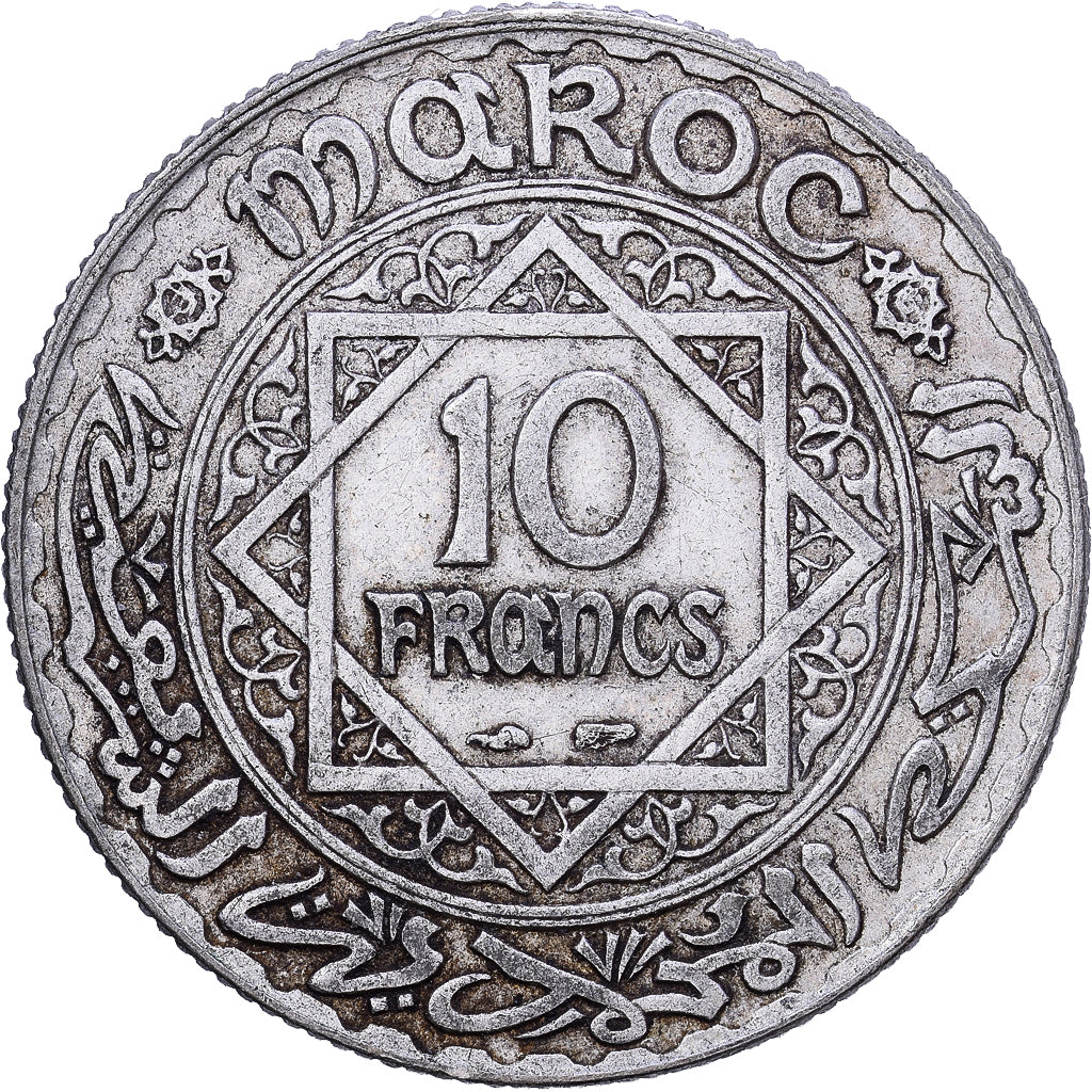 Maroko, Mohammed V, 10 Francs, AH 1352/1933, Paris, Srebro, AU(50-53)