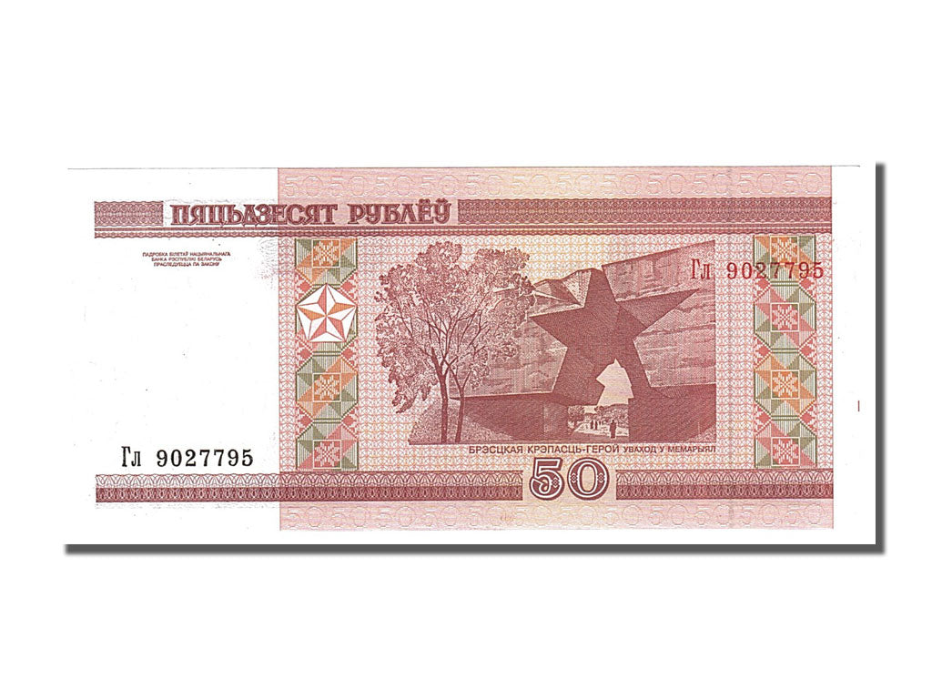 Banknote, Belarus, 50 Rublei, 2000, UNC(65-70)