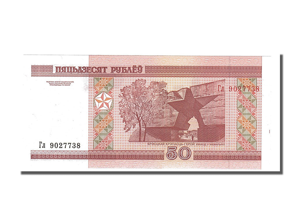 Banconote, Bielorussia, 50 Rublei, 2000, FDS
