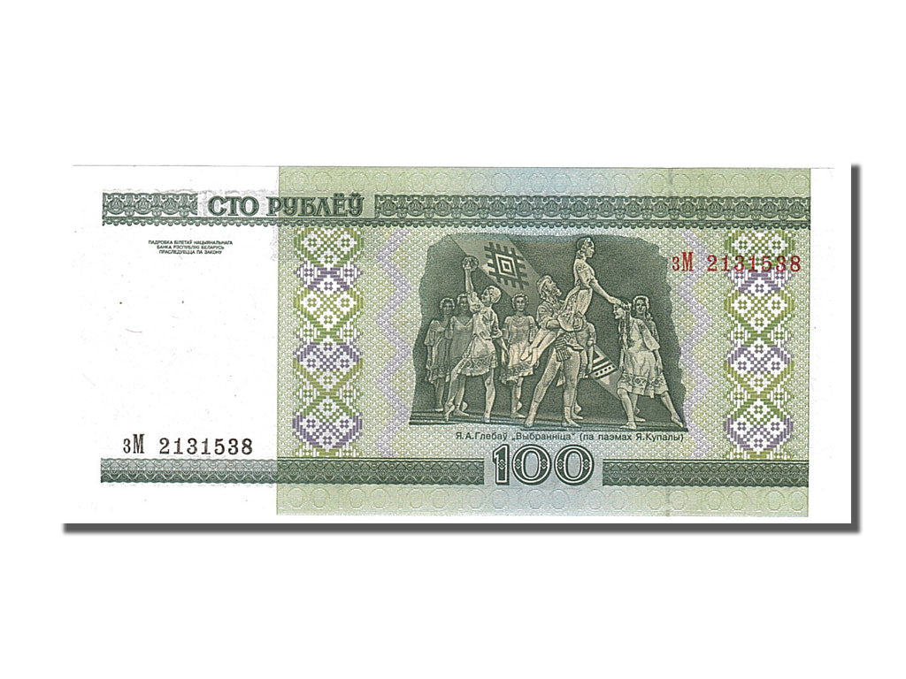 Banconote, Bielorussia, 100 Rublei, 2000, FDS