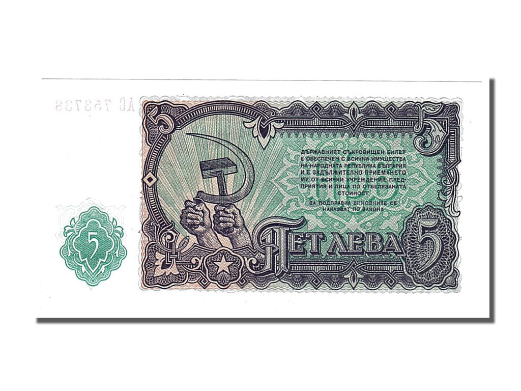 Banknote, Bulgaria, 5 Leva, 1951, UNC(65-70)