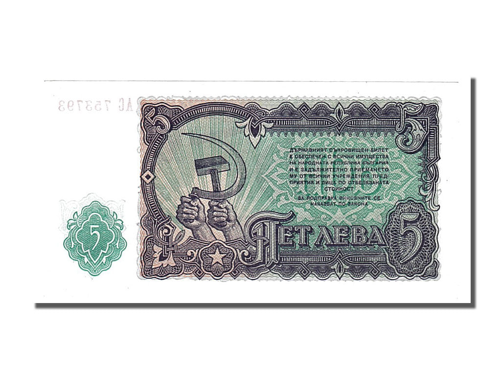 Geldschein, Bulgarien, 5 Leva, 1951, UNZ