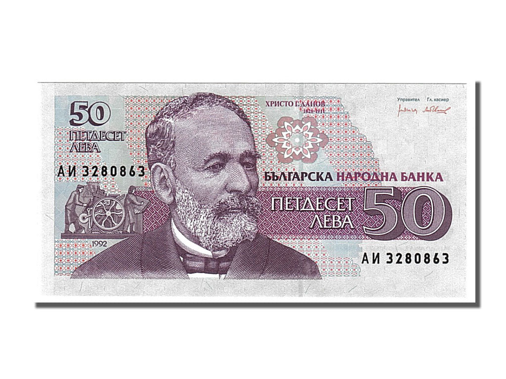 Banconote, Bulgaria, 50 Leva, 1992, FDS